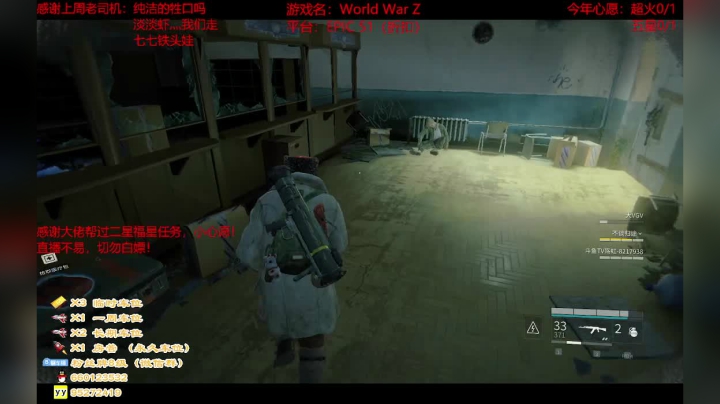 【2021-06-05 19点场】疯狂的王大锤：末世的快乐你想象不到！