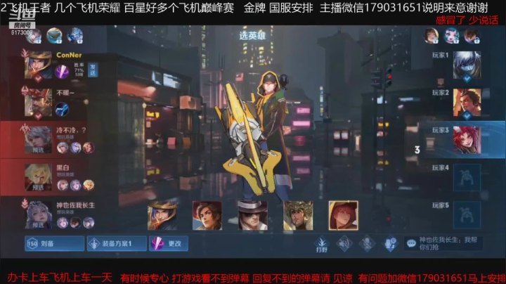 【王者荣耀】斗D狼的精彩时刻 20210521 21点场(1)