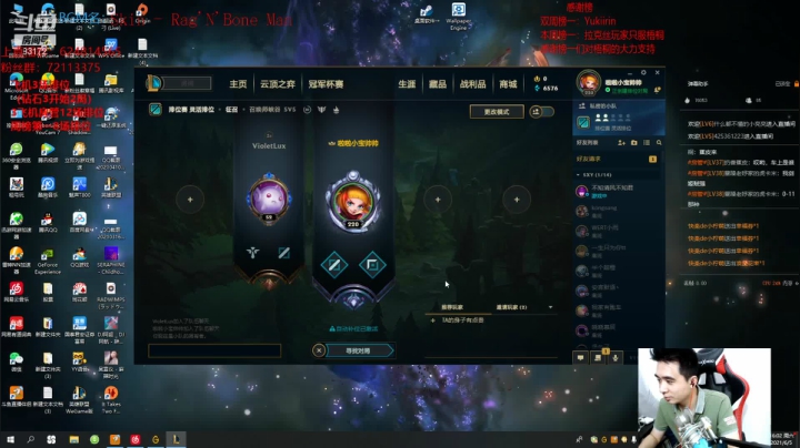 【2021-06-05 15点场】LUX梧桐细雨：拉克丝梧桐：不会近战不是好拉克丝