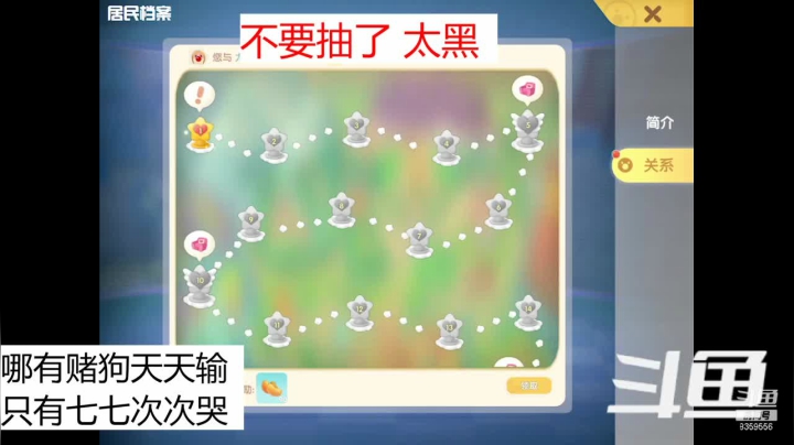 【2021-06-02 10点场】a皮卡七：就随意一下？