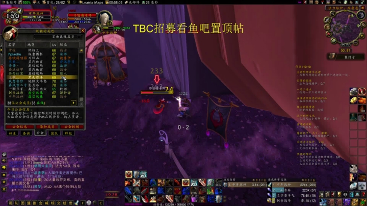 【2021-06-06 00点场】中年战吊：TBC招募继续，龟速升级