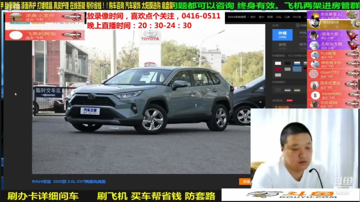 【汽车】九江008的精彩时刻 20210606 07点场