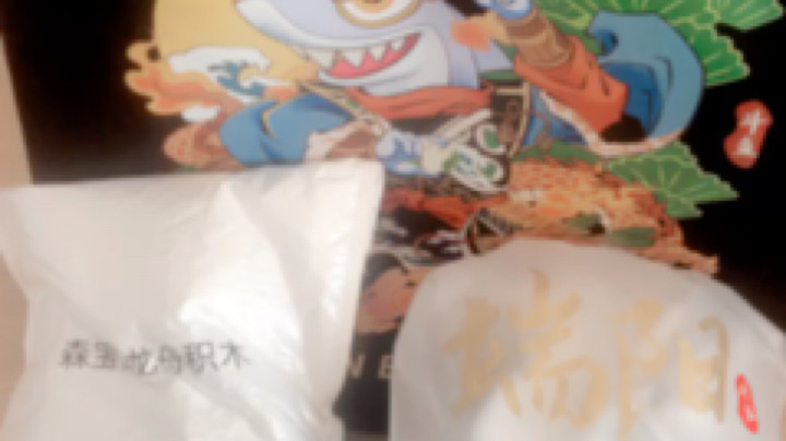 毁灭地球苏小凡发布了一个斗鱼视频2021-06-06