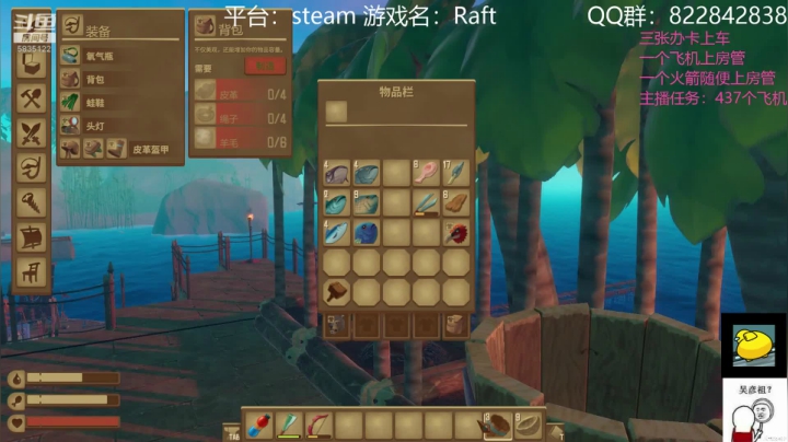 【2021-06-03 21点场】伟大的教父先生：木筏求生：当香吉士的一天（都可上车)