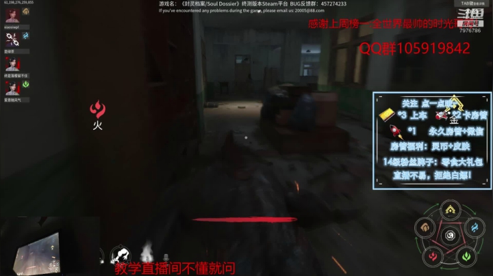 【2021-06-05 02点场】大白阿A：你离鬼王一步之遥，教学开始！