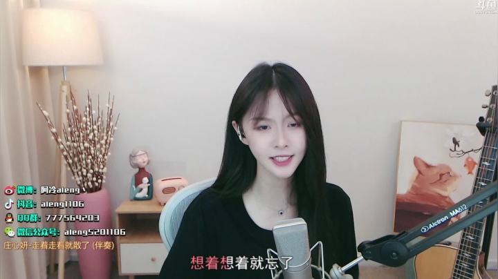 【英雄联盟】阿冷aleng丶的精彩时刻 20210606 22点场