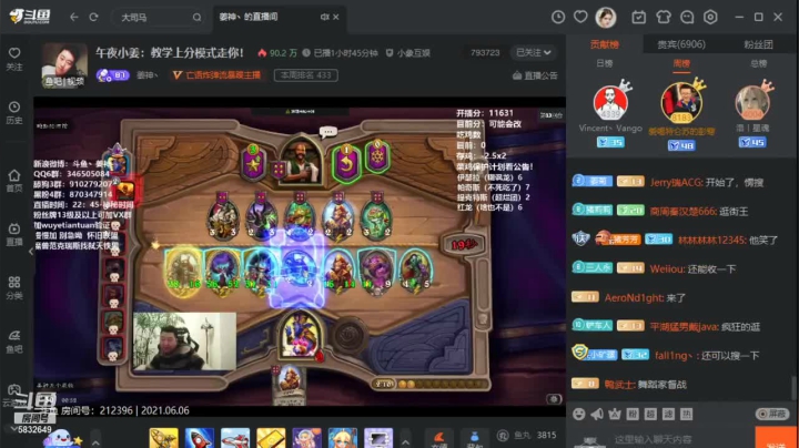 【2021-06-06 00点场】ArthurFrancis：今晚通宵下棋冲7000分