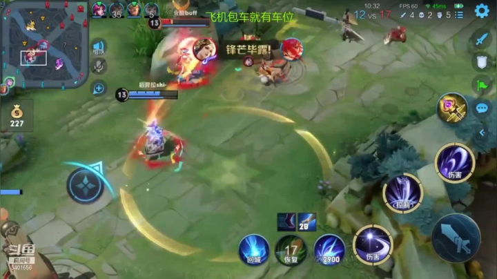 露娜无限连四杀