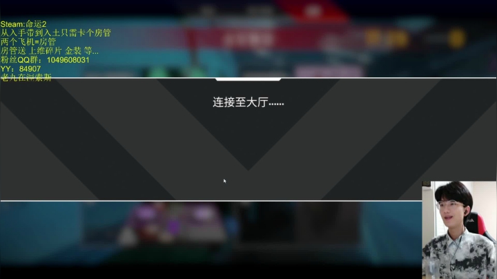 【2021-06-05 16点场】整活小硕：带粉丝 拿巅峰球 过任务过 刷金 刷武器