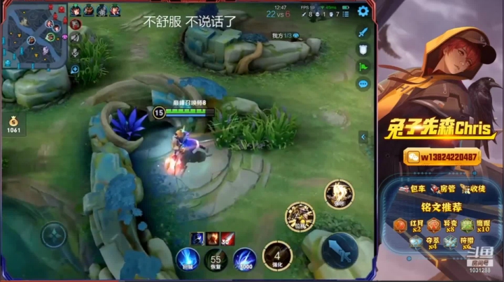 兔子的直播集锦9