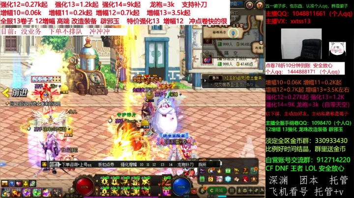【DNF】今日不服的精彩时刻 20210606 00点场