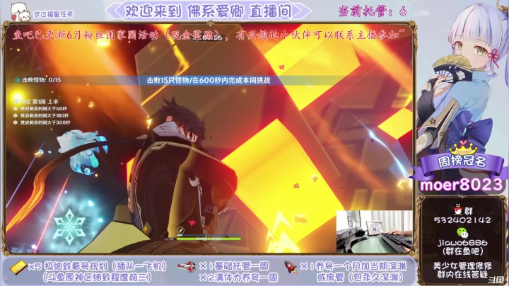 【2021-06-05 23点场】佛系爱卿：超强理解，极致分析，不可错过~