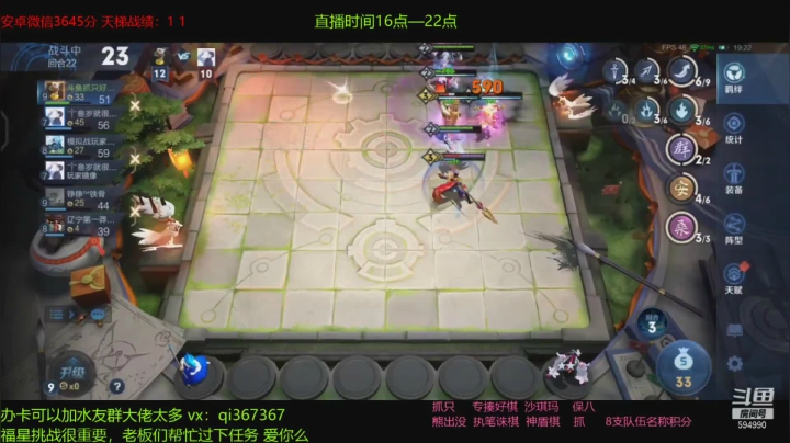 法刺吃鸡集锦（99）