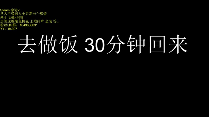 【2021-06-02 15点场】整活小硕：带粉丝 拿巅峰球 过任务过 刷金 刷武器