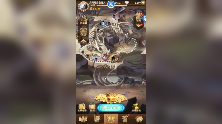 36-4无魔女冬喉作业参考