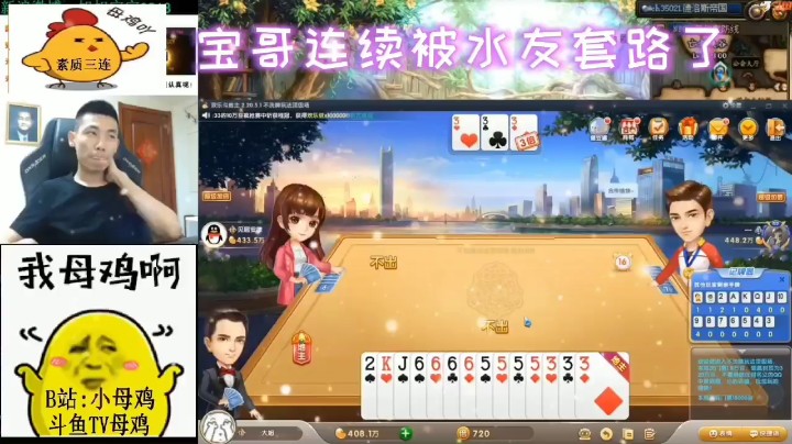 02gghg7发布了一个斗鱼视频2021-06-06