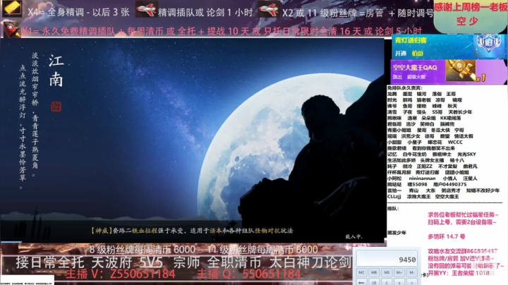 【2021-06-06 00点场】zz喷火龙：专业精调规划提战，全职天波府，论剑清币