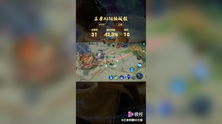 诸葛乱杀12