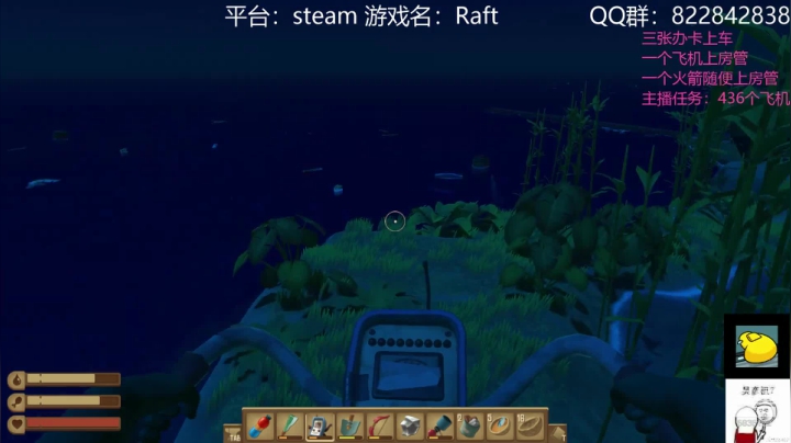 【2021-06-05 01点场】伟大的教父先生：木筏求生：当香吉士的一天（都可上车)