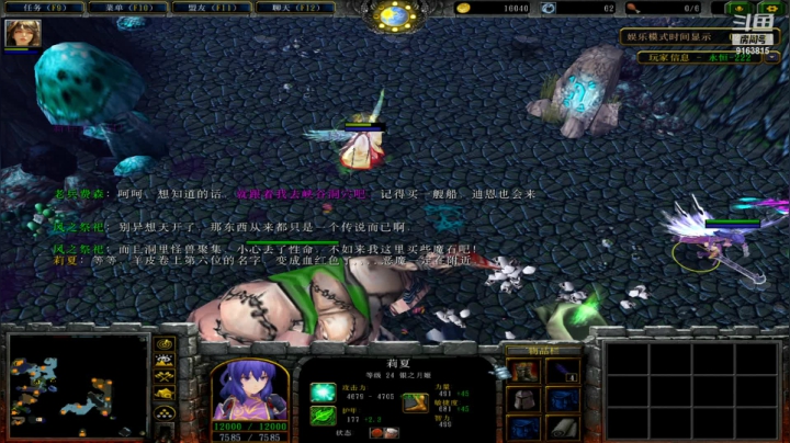 【2021-06-05 19点场】boss1987king：用户59389467的直播间