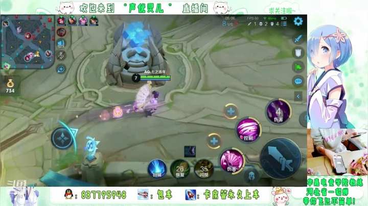 灵儿的直播集锦11