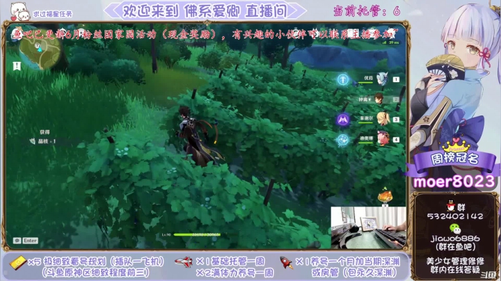 【2021-06-06 01点场】佛系爱卿：超强理解，极致分析，不可错过~