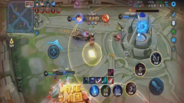 李白越塔3杀