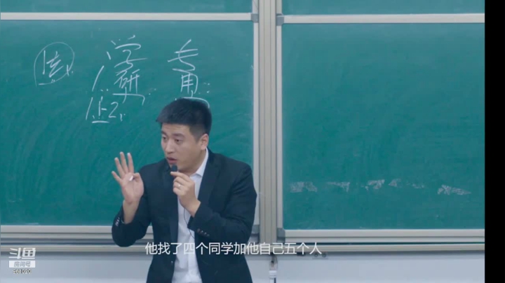 【2021-06-06 11点场】张雪峰老师：张雪峰：少出门，勤洗手，多学习