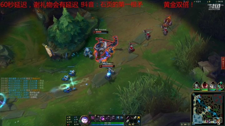 【2021-06-05 19点场】石页的第一根矛s：石页:峡谷冲第一，请不要窥屏BAN英雄！
