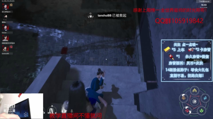【2021-06-05 16点场】大白阿A：你离鬼王一步之遥，教学开始！