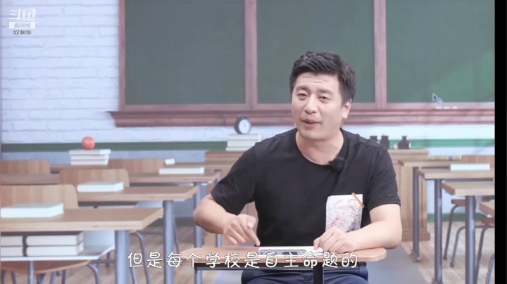 【2021-06-05 15点场】张雪峰老师：张雪峰：少出门，勤洗手，多学习