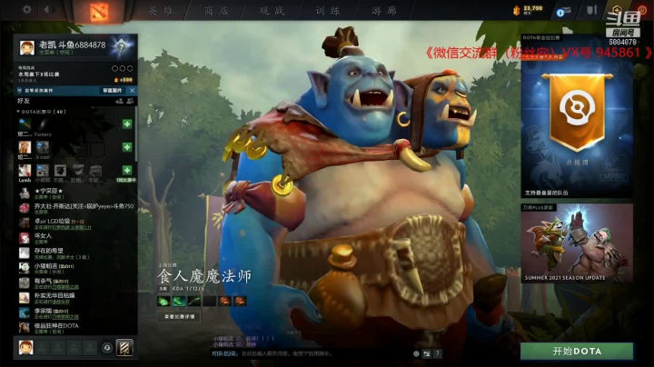【2021-06-05 20点场】凯爸爸：老年人娱乐中心 黎明之战