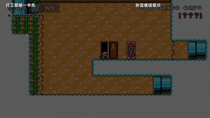 【KazeLink 马里奥制造】2021-06-06 14:12:33-2021-06-06 14:27:34