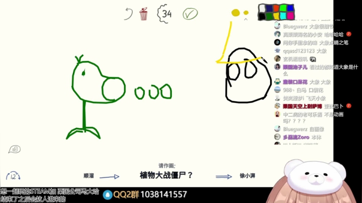 【2021-06-05 17点场】真栗：你 画 我 歪