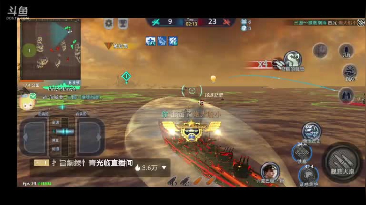 【2021-06-06 08点场】三国朦胧细雨：为冲击无尽32招募老水手顶级驱逐