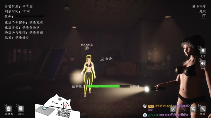 【2021-06-05 22点场】暖冬：恐惧之间第一大聪明OuO