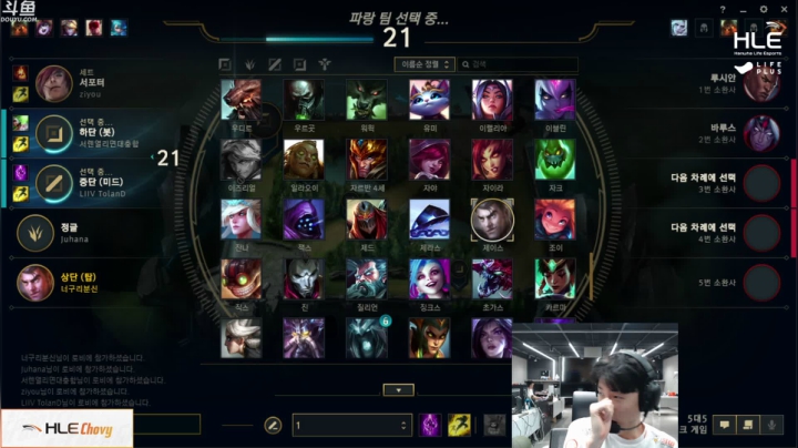 【2021-06-06 00点场】HLE直播Chovy：HLE直播Chovy~~!!!