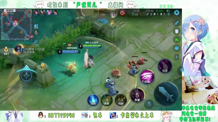 灵儿的直播集锦8