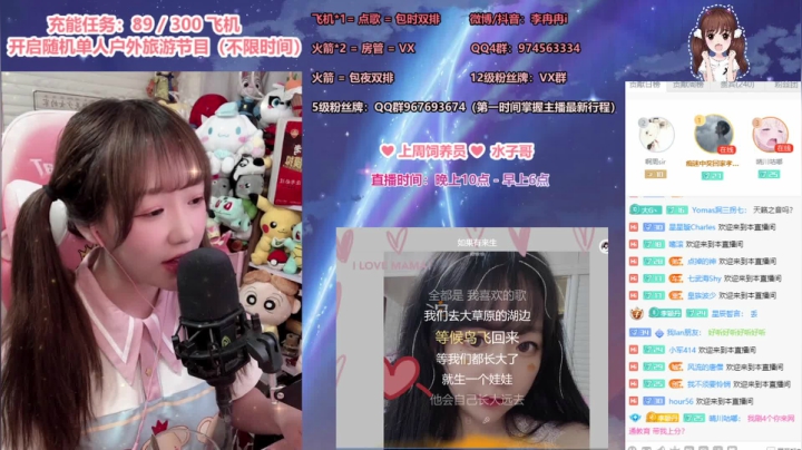 【2021-06-05 22点场】李冉冉i：斗鱼第一电刑jin，求求泥萌办张卡8