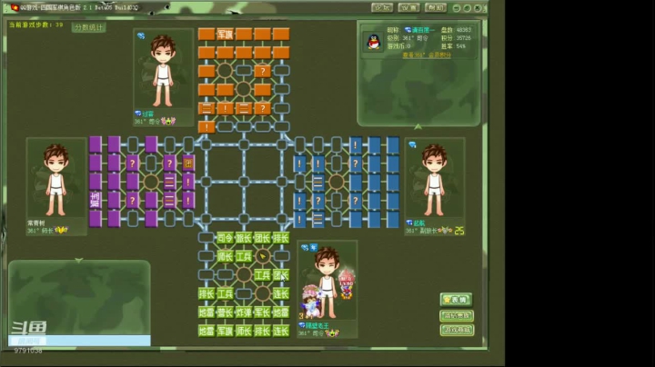 你怀里的是隔壁老王的精彩时刻 20210606 08点场