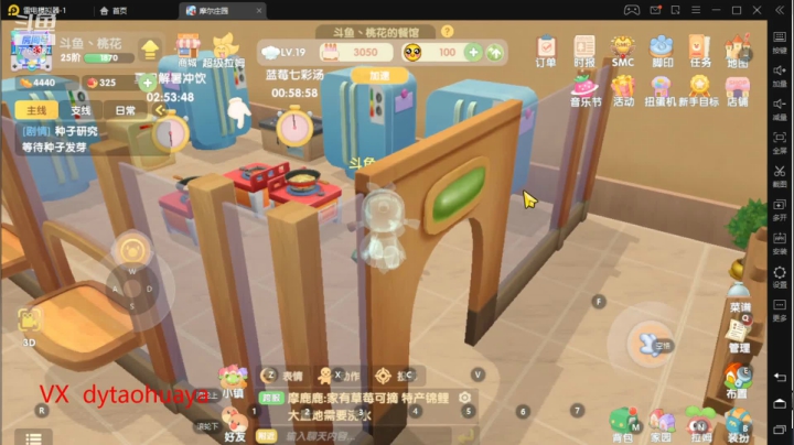 【2021-06-04 12点场】桃花吖乀：童年回忆接帮肝