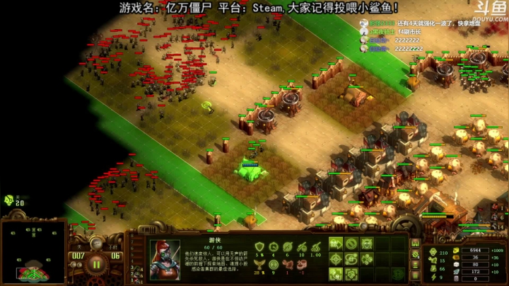 【荣耀洋洋 亿万僵尸】2021-06-05 19:44:42-2021-06-05 19:59:46