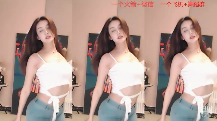 【skin婕宝 舞蹈】06-05 01:38