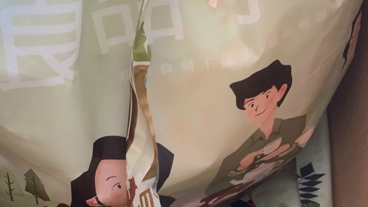 头，天梯