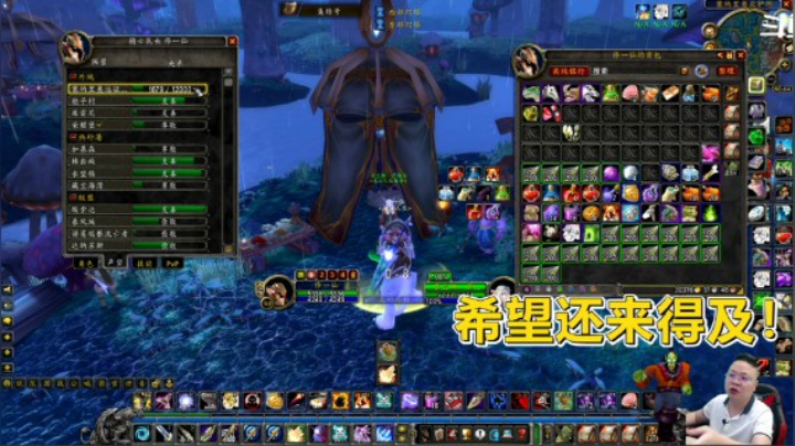 魔兽TBC怀旧服：塞纳里奥远征队声望快速提升到崇敬！错过就无了