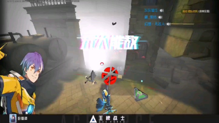 难得的一次四杀