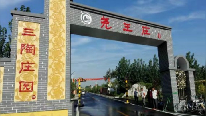 邯郸三陶庄园里的特色文化——磁州窑