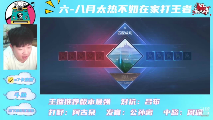 【2021-06-05 09点场】物起文化夫夫：万场关羽+蒙犽专场+养猪流！