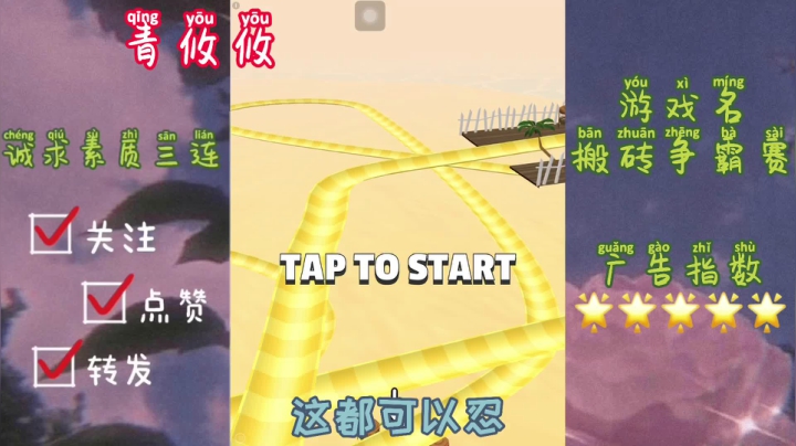 青攸攸
