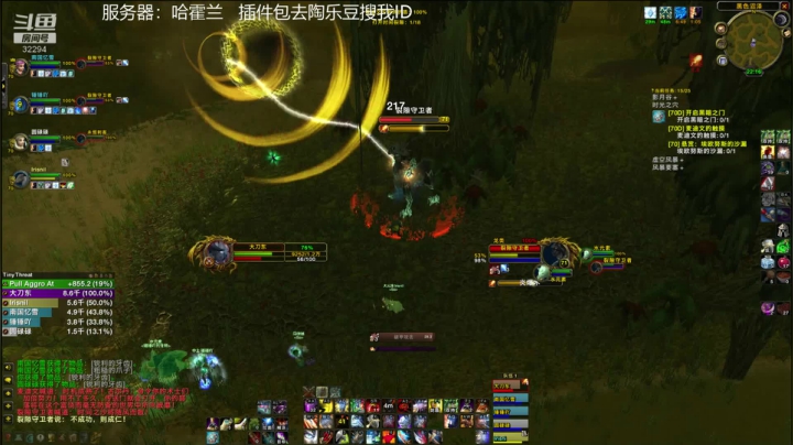 【2021-06-05 21点场】坏木杨：坏木杨-卡拉赞开门任务